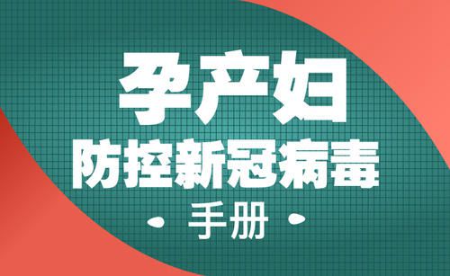 居家护理丨疫情来了 五个方面护理新生儿