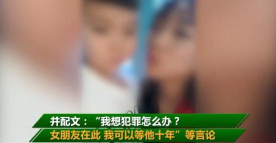 河南通报幼师发亲吻男童视频事件 家长该如何引导如何避免