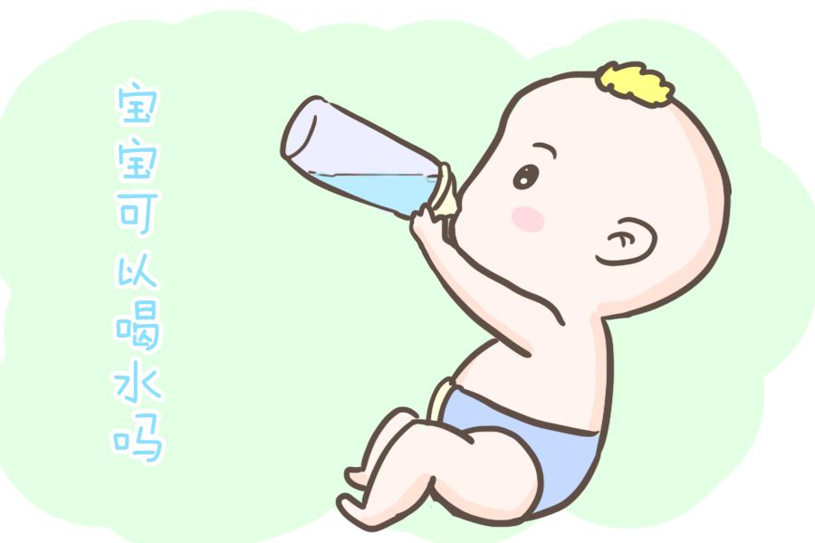 母乳喂养的宝宝需不需要喝水？