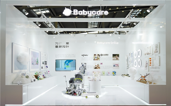 Babycare亮相深圳国际工业设计大展，成为首个独立参展的母婴类品牌