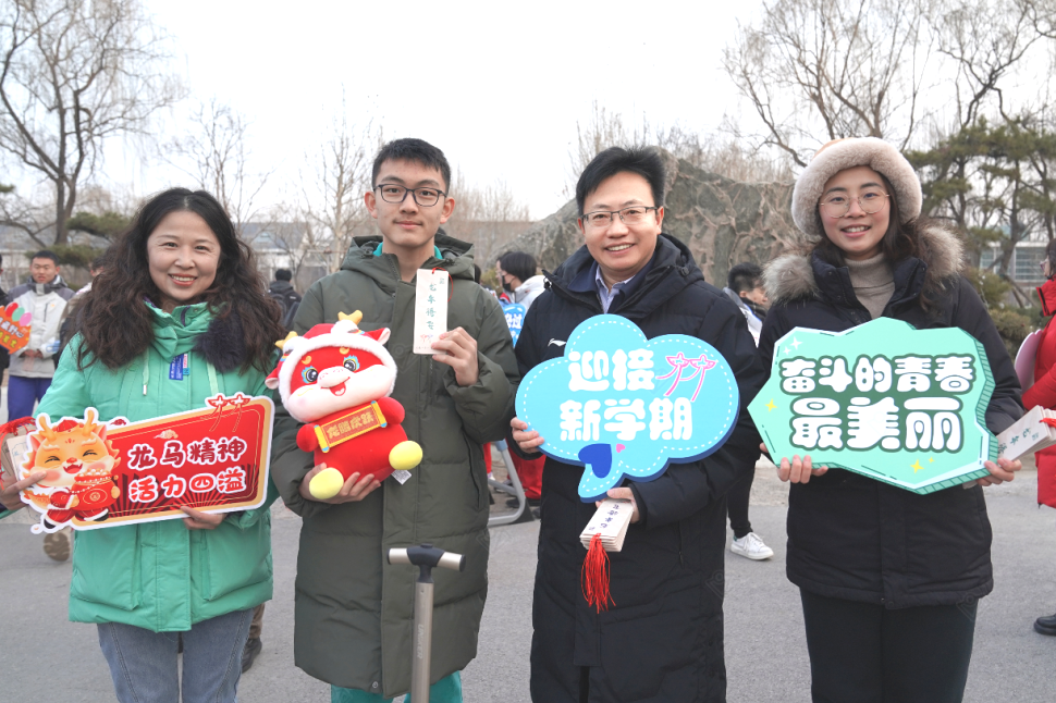 【开学季】北京中小学、幼儿园开启春季新学期：奔跑吧，少年！