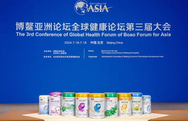 创领乳业科技未来，伊利金领冠亮相博鳌亚洲论坛全球健康论坛